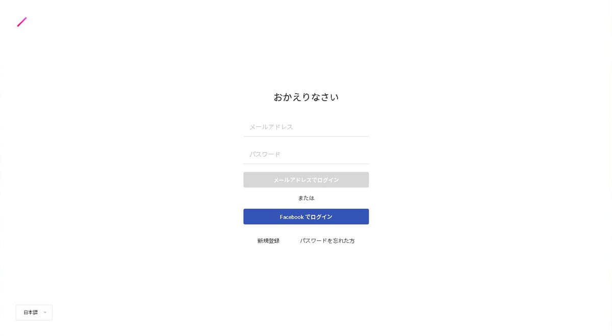 STUDIOログインページ