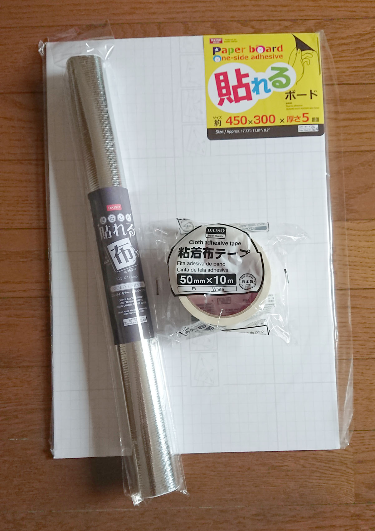 ラフ板の材料