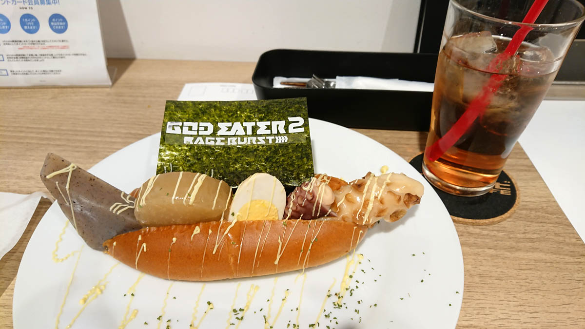 注文したもの