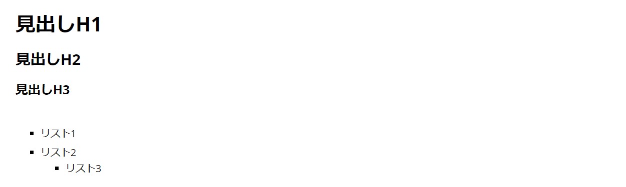 マークダウン→HTML